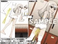 牡丹桜 画像の元 再生 -面倒巻込異国人魔法少女編-