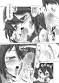 サキュバスハメます！