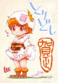 2017年の酉イラスト