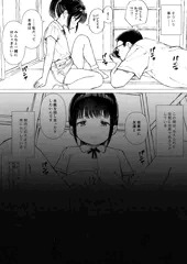 漫画描いてます