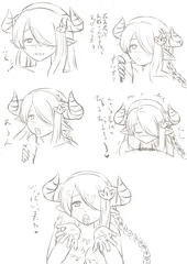 らくがき