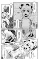 【C90】フランちゃんクールビズ【新刊その１】
