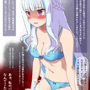 リ〇皇女
