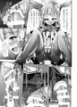 夏コミ新刊サンプルその２