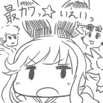±竜