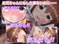【発売中】放課後退魔官ナツミ2 第一話