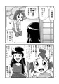 千客万来！２ 大乱〇スマッシュシスターズ