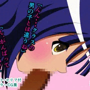妹にディープスロートでコイて貰う話