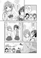 【夏コミ】へんたい露出カシマシ