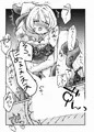 ペットを飼ったら触手の淫魔に襲われちゃいました