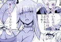 新作「黒ギャルユリアさんが離してくれない。」配信開始