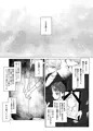 義妹に飼われる
