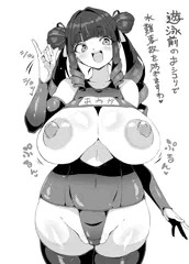 桜雅澄