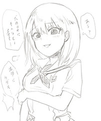 即堕ち2コマ