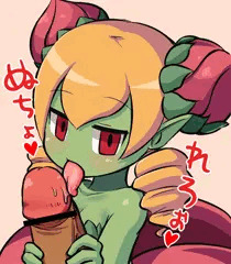アルラウネ