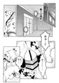 【紅楼夢新刊】スカーレット コンフリクト ①