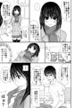 先生の前で半裸になったらむこうは全裸になってました。