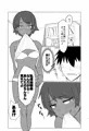 【関西コミティア52】新刊サンプル