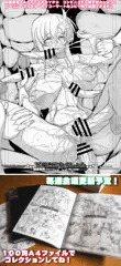 下描きこれくしょん配信中！コンビニで出力しよう！【金曜日更新】