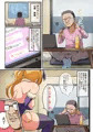 爆乳サキュバスさんが犯したり犯されたりする本（前半10Ｐ公開♥）