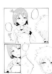 ビュティエロマンガ制作中