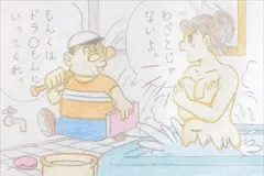 源さん