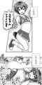 男の娘チアの災難（これがこうなる）