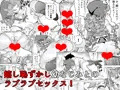 強気な幼なじみ