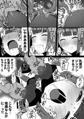 DL版【侵蝕装姫プリズムブラック】配信開始①