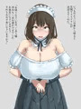 四白眼のメイドさん