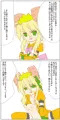 即落ちというか俺が即落ちとか色々+オマケ