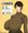 オリジナルキャラ　久保優里亜