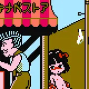 ろじうらすとりっぷ
