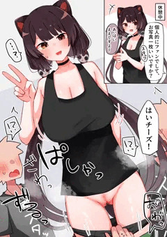 お仕事ini