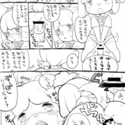村長秘書のらくがき漫画