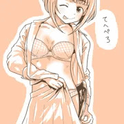 喜多見柚・・・・