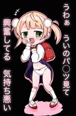 しぐれういちゃんのつもり