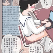 私の命令　はじめての
