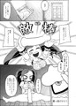 C96ラブラバ本