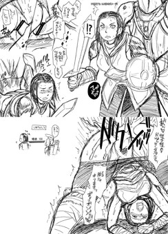 リディアたんとアルゴニアンの従士様