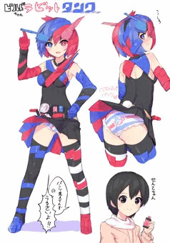 ライダー少女パンツ