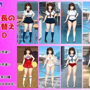 委員長の着せ替えpsd
