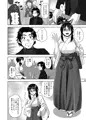 巫女絵本　茎韮