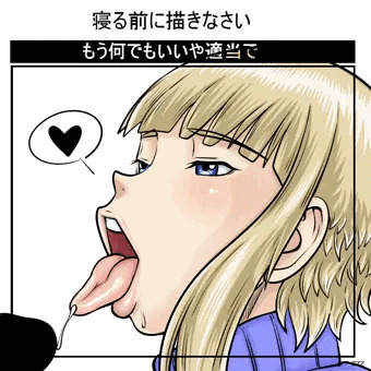 まるたさん