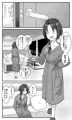 ラブLOVEスワッピングホテル