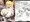 うちの子がたくさんのドーテー相手にぐちょぐちょにされちゃう本