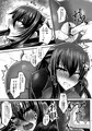 堕ちゆく凜　弐