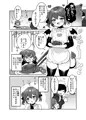 ぽんこつサキュバスちゃんに押しかけ搾精逆レされる本