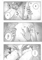 【24P】病院えっちマッサージ【お試し版】
