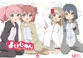 冬コミ新刊ー